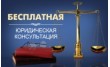 Аварийный комисар. Помощь при ДТП